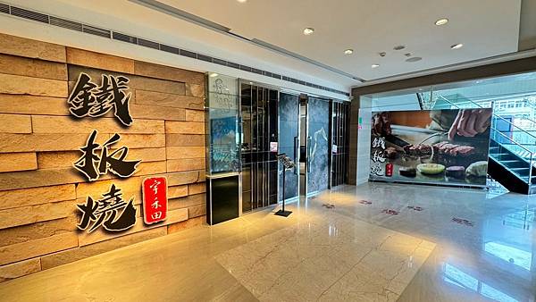 LINE_ALBUM_宇禾田_231108_6