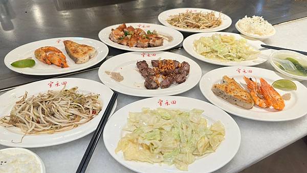 LINE_ALBUM_宇禾田_231108_84