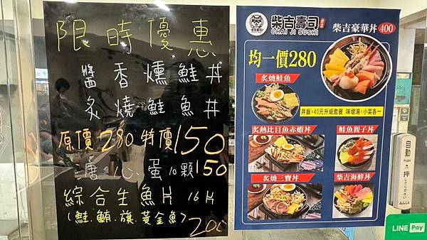 LINE_ALBUM_柴吉_231114_6 LINE_ALBUM_柴吉_231114_6