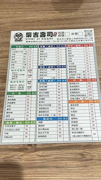 LINE_ALBUM_柴吉_231114_8 LINE_ALBUM_柴吉_231114_8