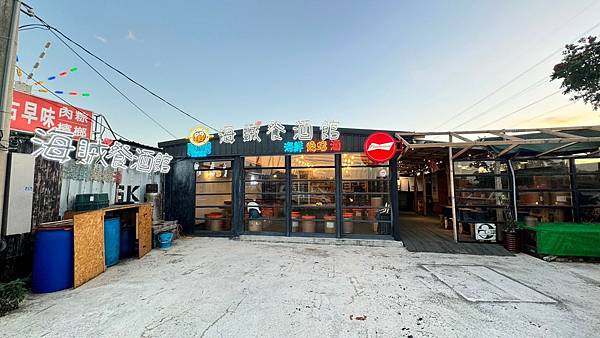 LINE_ALBUM_海賊_231122_1 LINE_ALBUM_海賊_231122_1