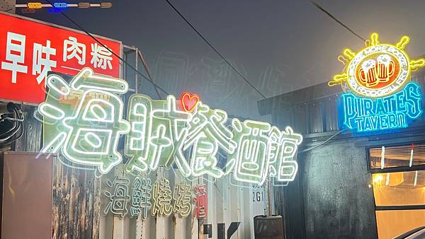 LINE_ALBUM_海賊_231122_6 LINE_ALBUM_海賊_231122_6