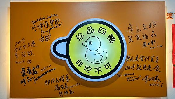 LINE_ALBUM_20231123 珍品_231124_1 LINE_ALBUM_20231123 珍品_231124_1