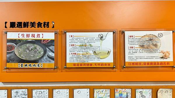 LINE_ALBUM_20231123 珍品_231124_2 LINE_ALBUM_20231123 珍品_231124_2