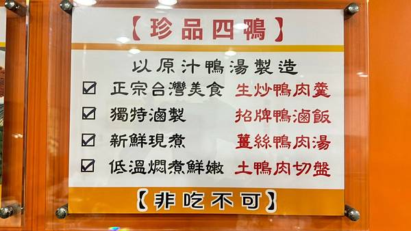 LINE_ALBUM_20231123 珍品_231124_5 LINE_ALBUM_20231123 珍品_231124_5