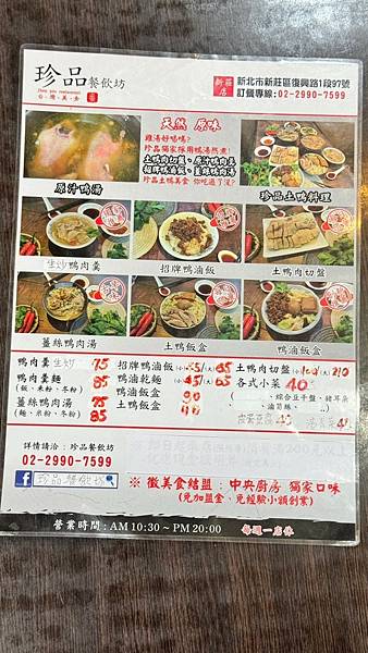 LINE_ALBUM_20231123 珍品_231124_6 LINE_ALBUM_20231123 珍品_231124_6