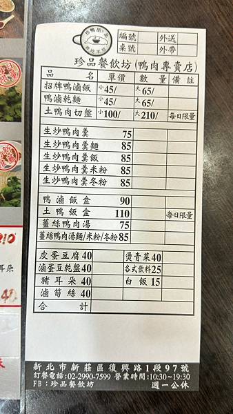 LINE_ALBUM_20231123 珍品_231124_7 LINE_ALBUM_20231123 珍品_231124_7