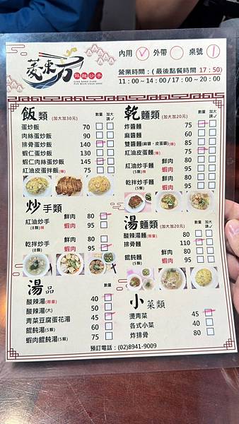 LINE_ALBUM_菱東方_231128_2 LINE_ALBUM_菱東方_231128_2