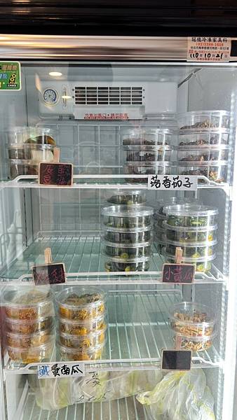 LINE_ALBUM_菱東方_231128_3 LINE_ALBUM_菱東方_231128_3