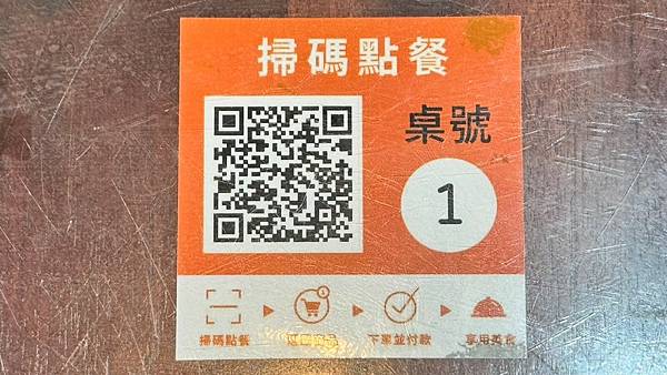 LINE_ALBUM_菱東方_231128_99 LINE_ALBUM_菱東方_231128_99