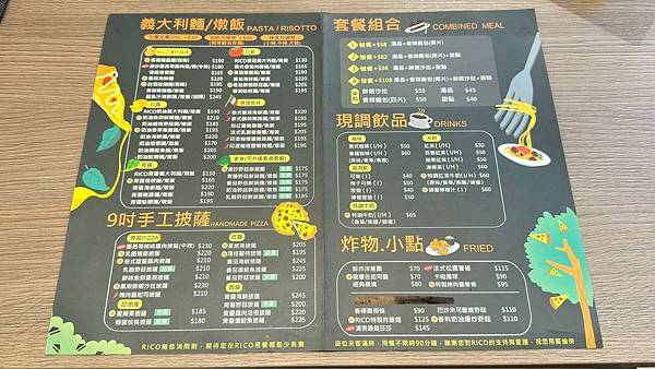 義麵|燉飯|手開披薩pizza|開胃菜 | 焗烤|親子家庭| 義麵|燉飯|手開披薩pizza|開胃菜 | 焗烤|親子家庭|