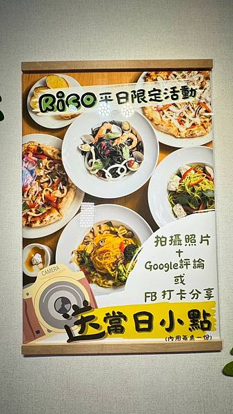 義麵|燉飯|手開披薩pizza|開胃菜 | 焗烤|親子家庭| 義麵|燉飯|手開披薩pizza|開胃菜 | 焗烤|親子家庭|