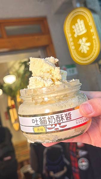 LINE_ALBUM_迪茶_231206_125