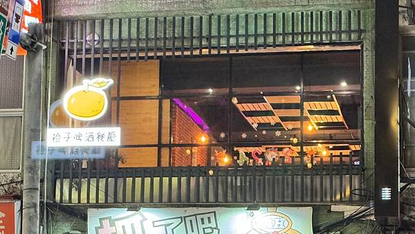 LINE_ALBUM_橙子美式炭烤餐廳_231212_2 LINE_ALBUM_橙子美式炭烤餐廳_231212_2
