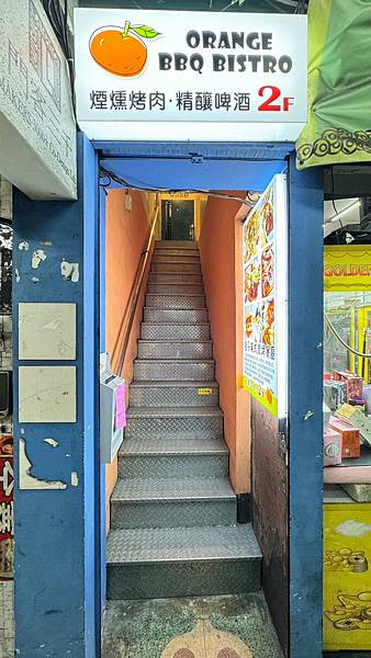 LINE_ALBUM_橙子美式炭烤餐廳_231212_6 LINE_ALBUM_橙子美式炭烤餐廳_231212_6