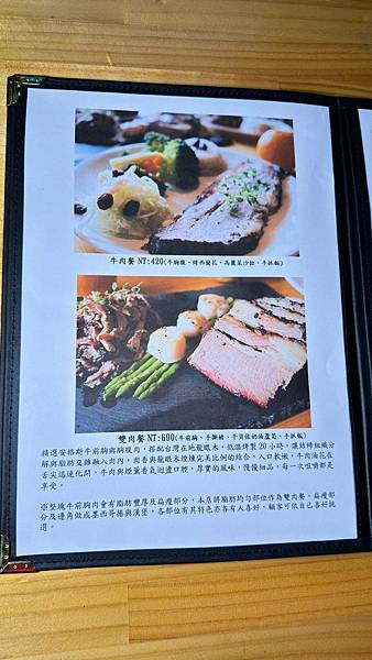 LINE_ALBUM_橙子美式炭烤餐廳_231212_26 LINE_ALBUM_橙子美式炭烤餐廳_231212_26
