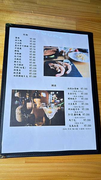 LINE_ALBUM_橙子美式炭烤餐廳_231212_28 LINE_ALBUM_橙子美式炭烤餐廳_231212_28