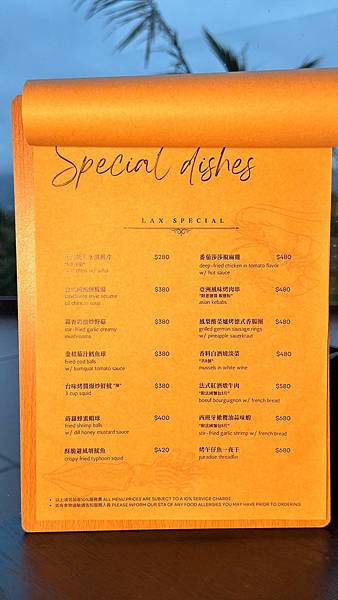 LINE_ALBUM_慵懶_231213_17