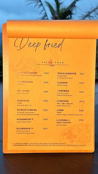 LINE_ALBUM_慵懶_231213_18