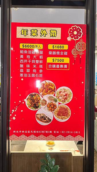 LINE_ALBUM_乾隆坊_231219_5 LINE_ALBUM_乾隆坊_231219_5