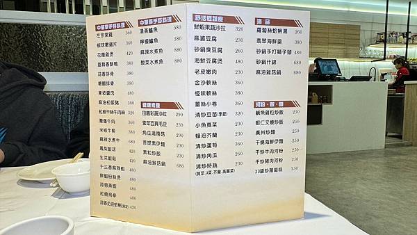 LINE_ALBUM_乾隆坊_231219_20 LINE_ALBUM_乾隆坊_231219_20