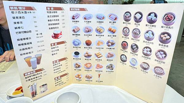 LINE_ALBUM_乾隆坊_231219_19 LINE_ALBUM_乾隆坊_231219_19