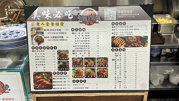 LINE_ALBUM_豐雞號_231221_58 LINE_ALBUM_豐雞號_231221_58