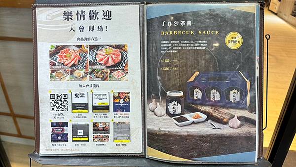 LINE_ALBUM_樂釜_240103_11 LINE_ALBUM_樂釜_240103_11