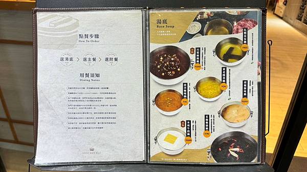 LINE_ALBUM_樂釜_240103_12 LINE_ALBUM_樂釜_240103_12