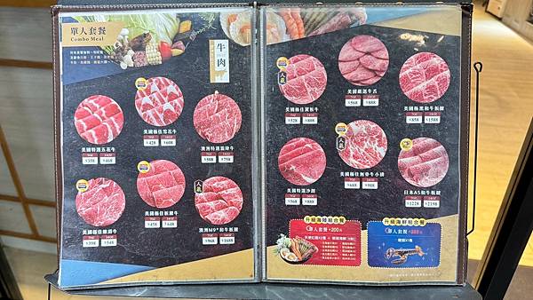 LINE_ALBUM_樂釜_240103_14 LINE_ALBUM_樂釜_240103_14