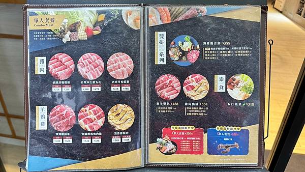 LINE_ALBUM_樂釜_240103_15 LINE_ALBUM_樂釜_240103_15