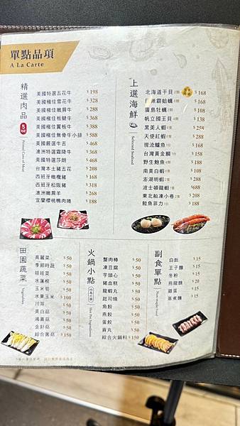 LINE_ALBUM_樂釜_240103_16 LINE_ALBUM_樂釜_240103_16