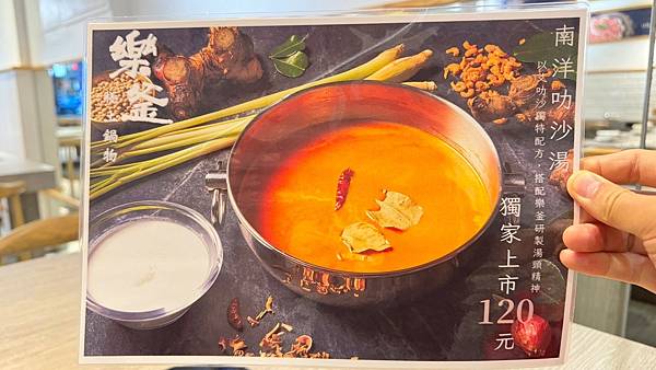 LINE_ALBUM_樂釜_240103_17 LINE_ALBUM_樂釜_240103_17