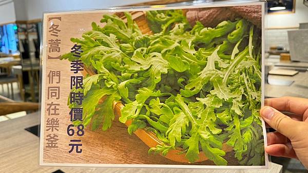 LINE_ALBUM_樂釜_240103_18 LINE_ALBUM_樂釜_240103_18