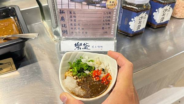 LINE_ALBUM_樂釜_240103_35 LINE_ALBUM_樂釜_240103_35