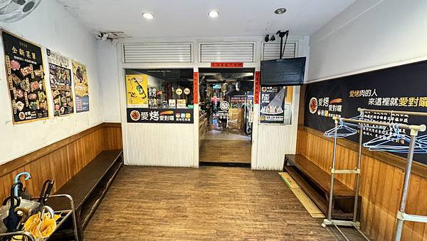 淡水美食⎜淡水燒烤⎜2月份新菜單⎜平價燒烤吃到飽【新北市淡水