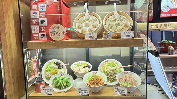 全台首創虎爪餛飩包法⎜老字號30年老店⎜皮薄、肉鮮、餡料飽滿