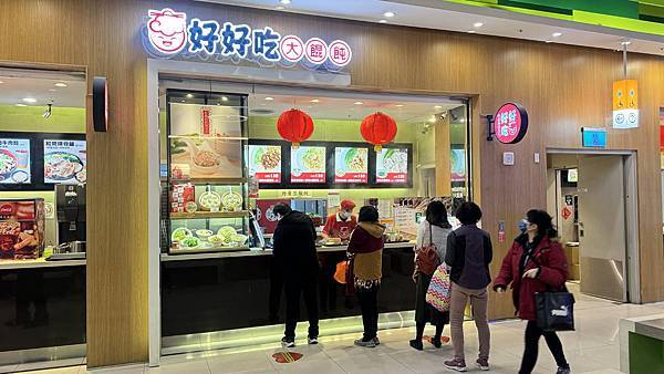 全台首創虎爪餛飩包法⎜老字號30年老店⎜皮薄、肉鮮、餡料飽滿