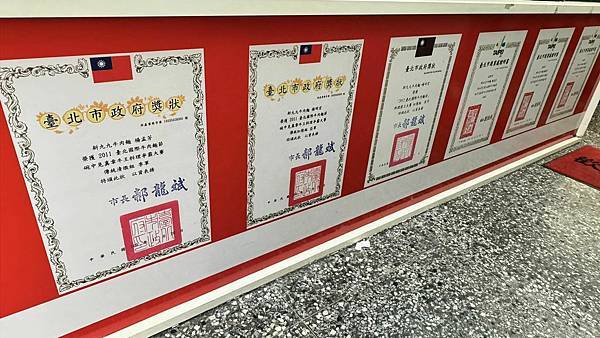 得獎的牛肉麵⎜台北國際牛肉麵節清燉組、紅燒組亞軍【新北市五股 得獎的牛肉麵⎜台北國際牛肉麵節清燉組、紅燒組亞軍【新北市五股