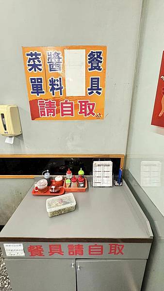 得獎的牛肉麵⎜台北國際牛肉麵節清燉組、紅燒組亞軍【新北市五股 得獎的牛肉麵⎜台北國際牛肉麵節清燉組、紅燒組亞軍【新北市五股