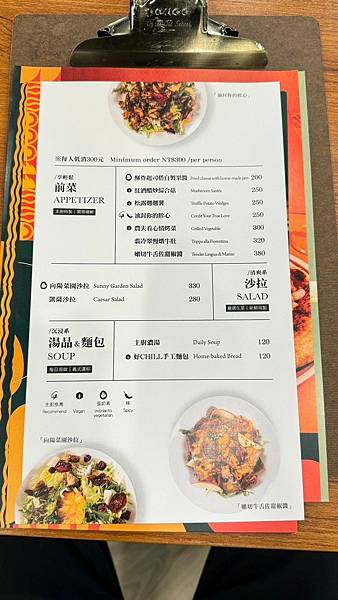 LINE_ALBUM_好好chill_240223_18