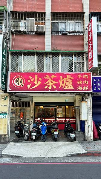 LINE_ALBUM_沙茶爐_240313_1 LINE_ALBUM_沙茶爐_240313_1