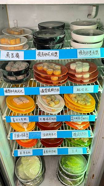 LINE_ALBUM_沙茶爐_240313_10 LINE_ALBUM_沙茶爐_240313_10