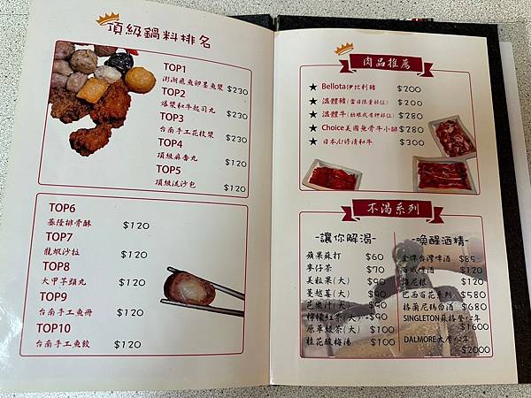 LINE_ALBUM_沙茶爐_240313_195