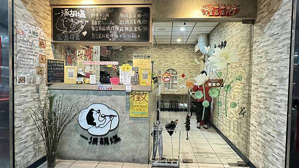 費時費工酵素臭豆腐⎜全素者可以安心享用的美味【新北市新莊區】