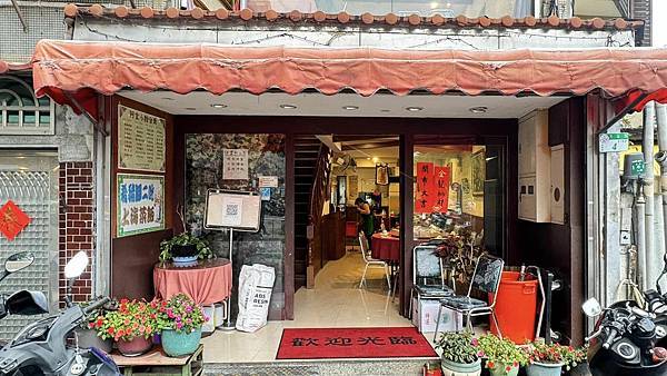 北投人氣名店⎜精緻江浙美食⎜巷弄內的上海菜【台北市北投區】阿 北投人氣名店⎜精緻江浙美食⎜巷弄內的上海菜【台北市北投區】阿