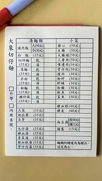 捷運三民高中站美食⎜經濟實惠、高CP值小吃【新北市蘆洲區】大 捷運三民高中站美食⎜經濟實惠、高CP值小吃【新北市蘆洲區】大