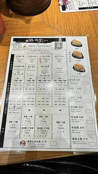 晴光市場美食⎜捷運中山國小站美食⎜限量柚香干貝拉麵【台北市中