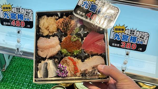 大安區丼飯⎜每日現採漁港魚貨⎜費時費工熟成魚生魚片【台北市大 大安區丼飯⎜每日現採漁港魚貨⎜費時費工熟成魚生魚片【台北市大