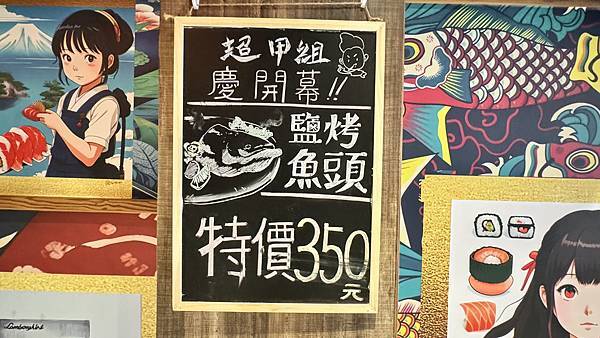 大安區丼飯⎜每日現採漁港魚貨⎜費時費工熟成魚生魚片【台北市大 大安區丼飯⎜每日現採漁港魚貨⎜費時費工熟成魚生魚片【台北市大